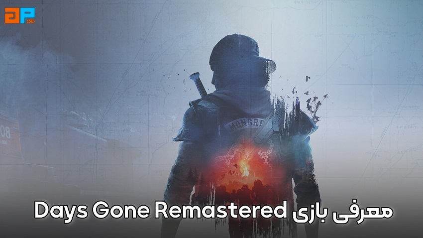 معرفی کامل بازی Days Gone Remastered