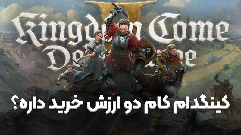 نقد و بررسی ویدیویی Kingdom Come: Deliverance II ، آیا ارزش خرید داره؟