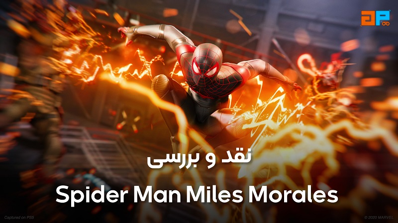 نقد و بررسی Marvel’s Spider-Man: Miles Morales