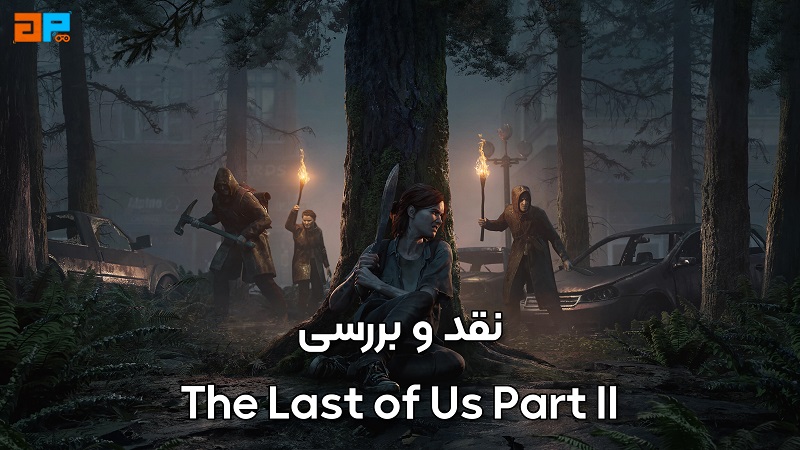 نقد و بررسی The Last of Us Part II ، به بهانه پخش سریال