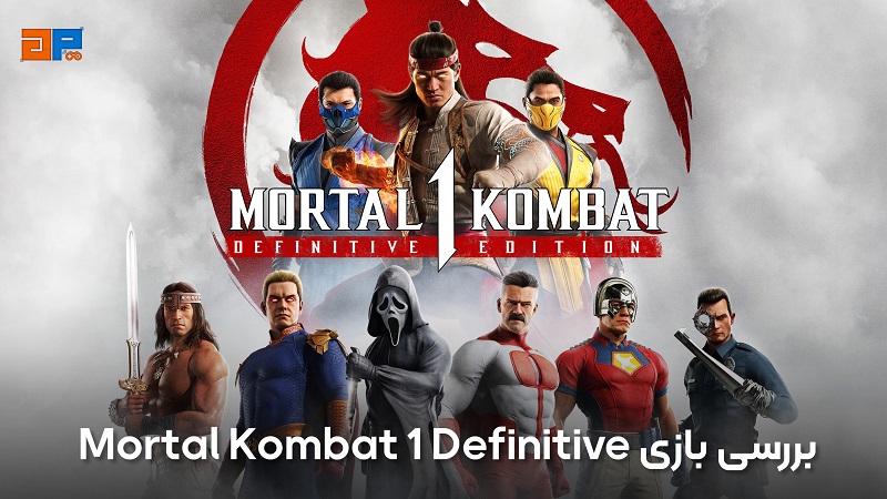 بررسی بازی Mortal Kombat 1: Definitive Edition