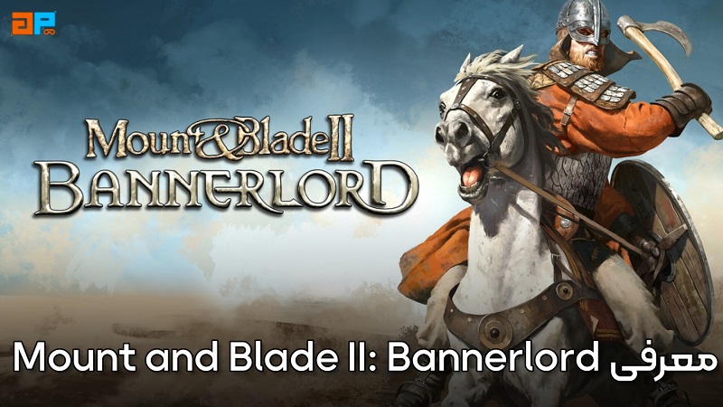 معرفی بازی Mount & Blade II: Bannerlord