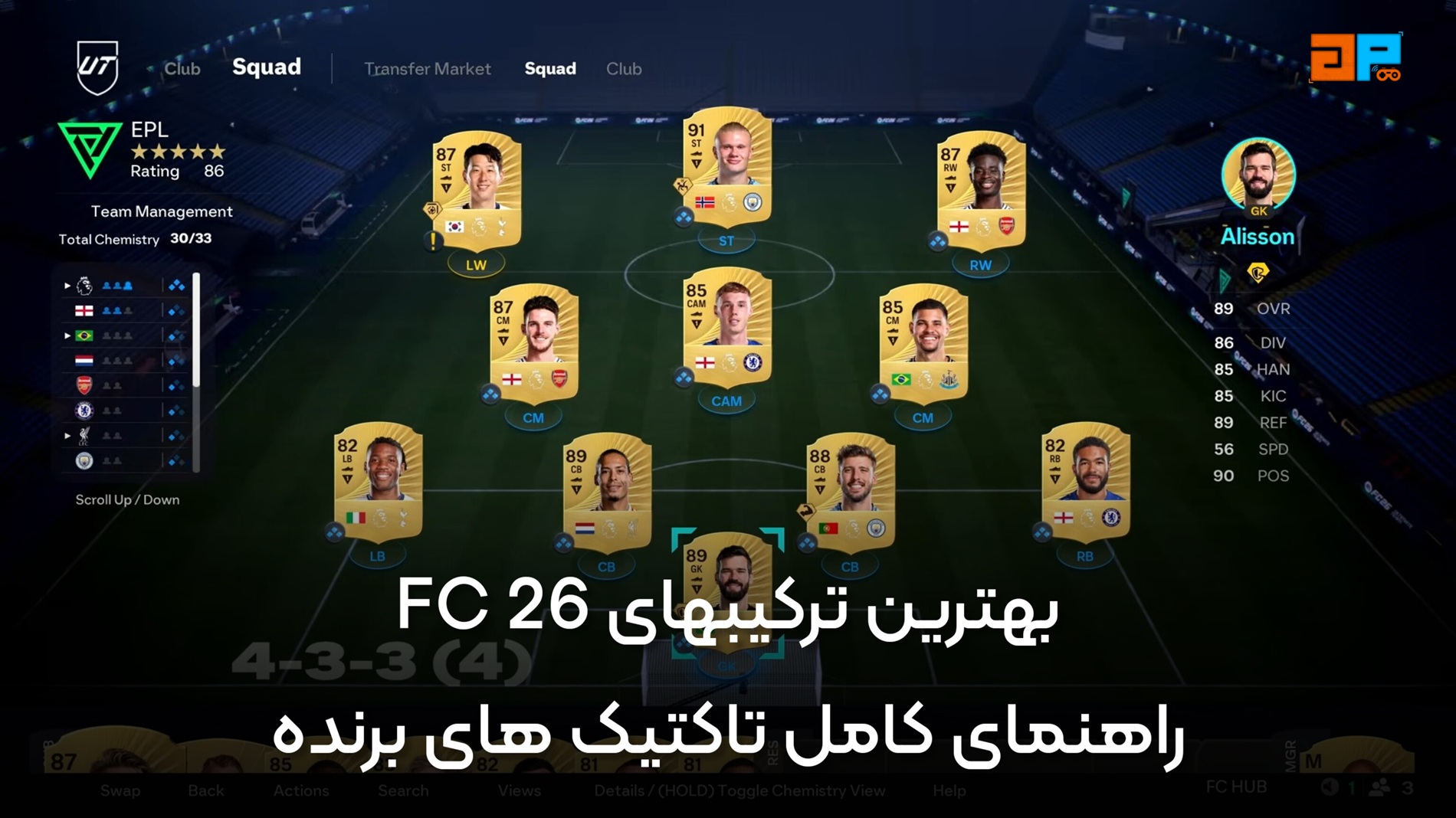 تمام اطلاعات بازی Call of Duty: Black Ops 7 – داستان، گیم‌پلی، زامبی، گرافیک و تاریخ انتشار