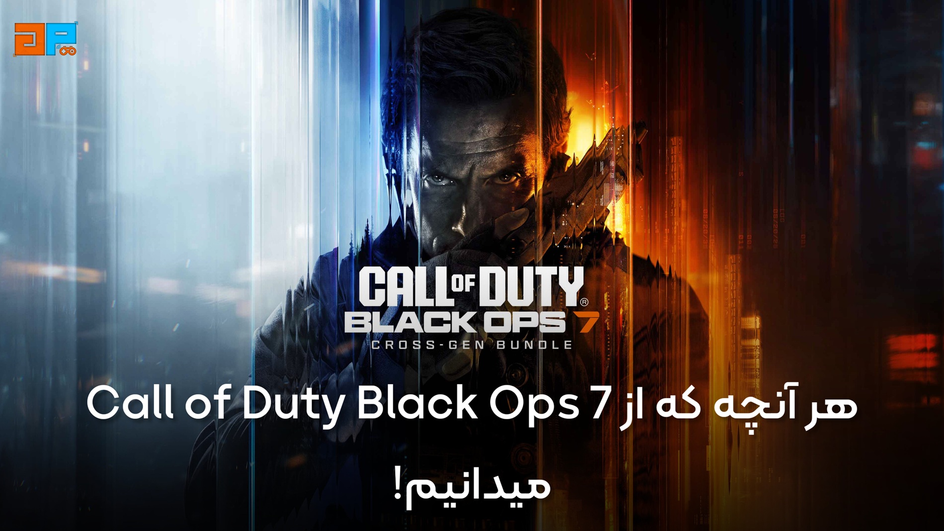 تمام اطلاعات بازی Call of Duty: Black Ops 7 – داستان، گیم‌پلی، زامبی، گرافیک و تاریخ انتشار