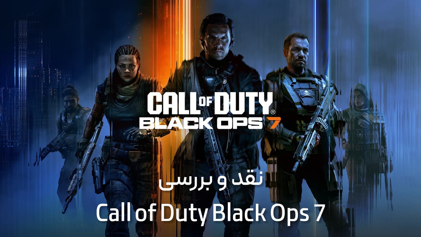 نقد و بررسی کامل Call of Duty: Black Ops 7