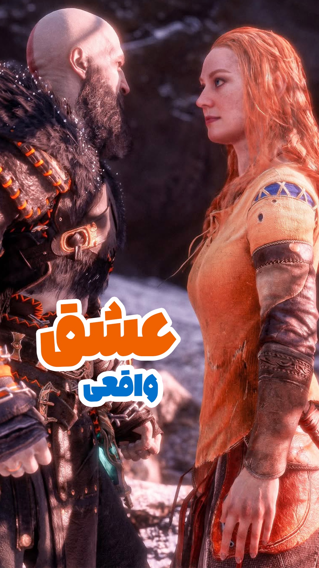 وقتی فی به کریتوس میگه غم و اندوه، اوج عشقه…