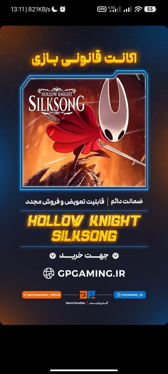 اکانت قانونی بازی Silksong