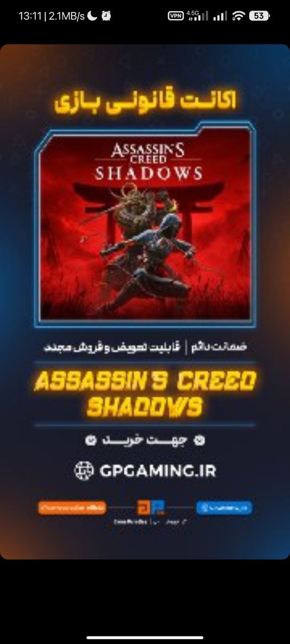اکانت قانونی بازی Assassins Creed Shadows