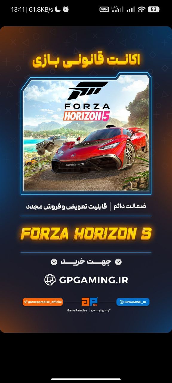 اکانت قانونی بازی Forza Horizon 5