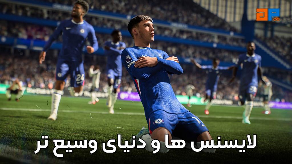 لایسنس‌ها و دنیای توسعه‌ یافته بازی FC 26؛ وقتی EA بدون FIFA هم می‌درخشه