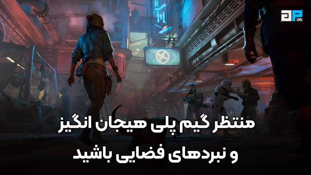 گیم پلی بازی اکانت قانونی Star Wars Outlaws برای PS5