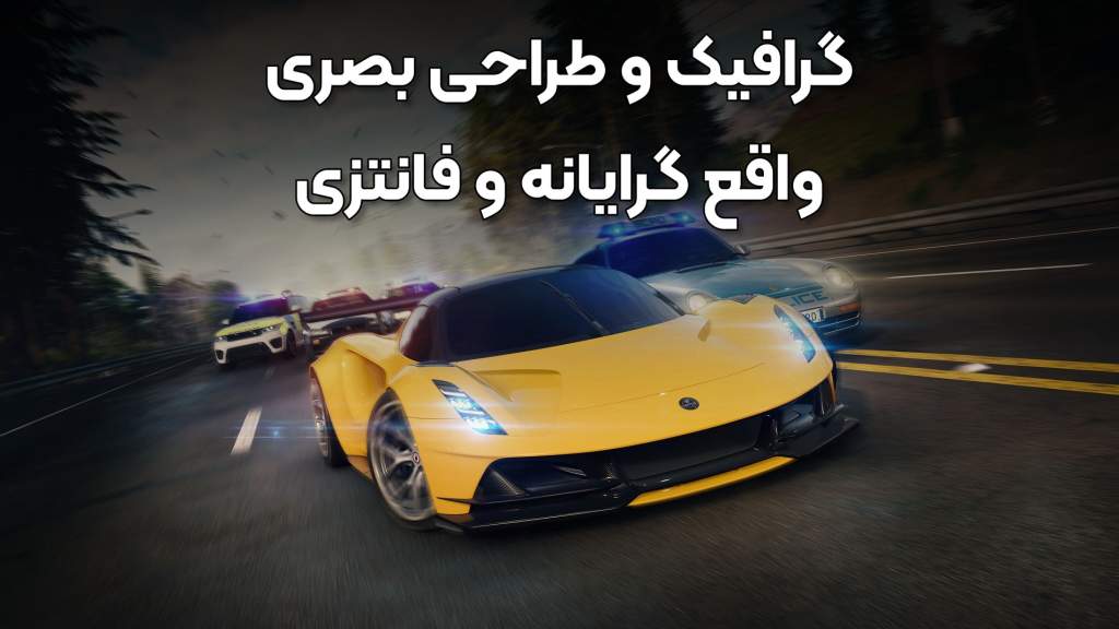 گرافیک و طراحی بصری در Need for Speed Unbound: واقع‌گرایی یا فانتزی؟