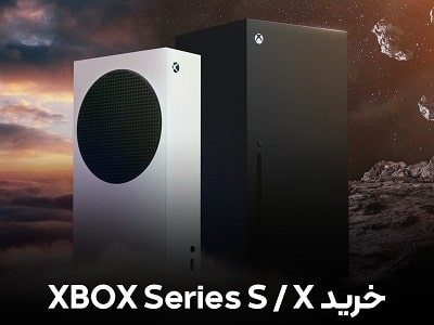 خرید کنسول XBOX Series S&X
